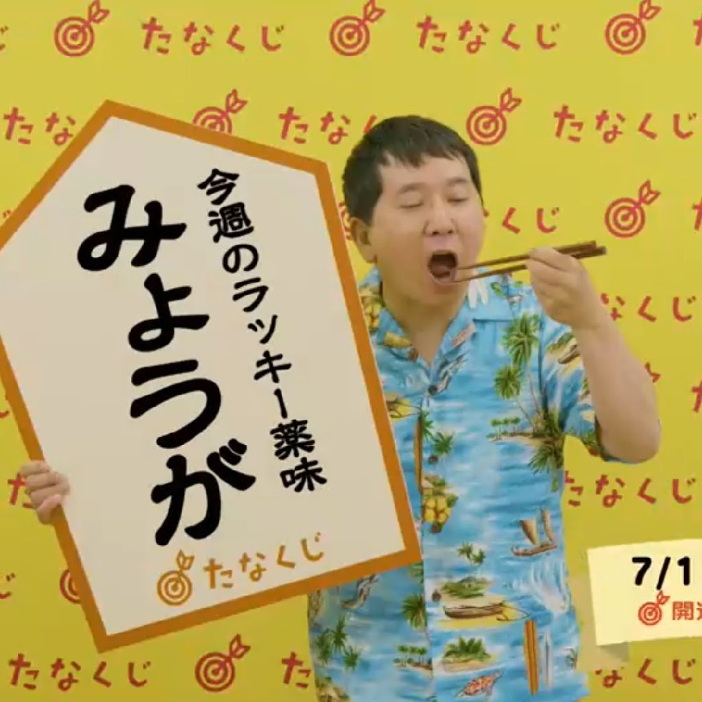 イイ声の日　ありがとね
