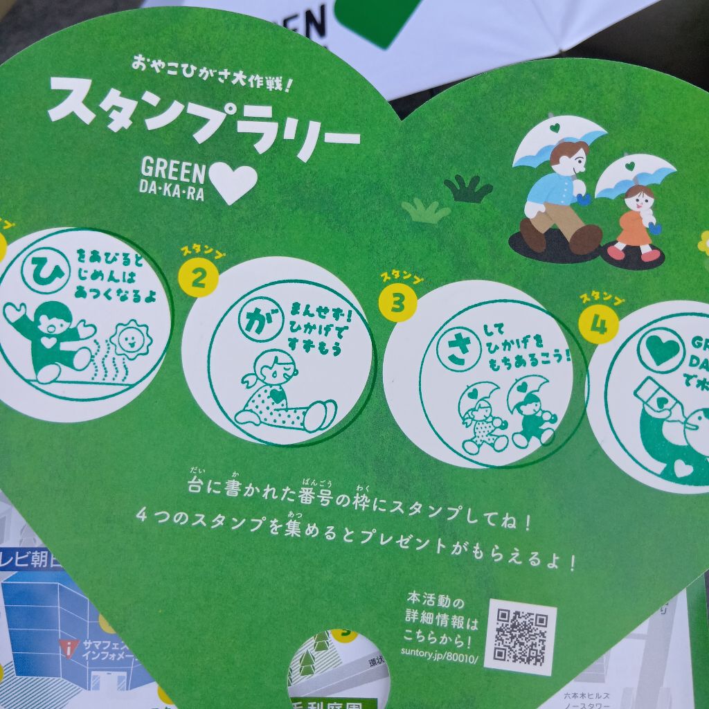 これは経費で落ちません