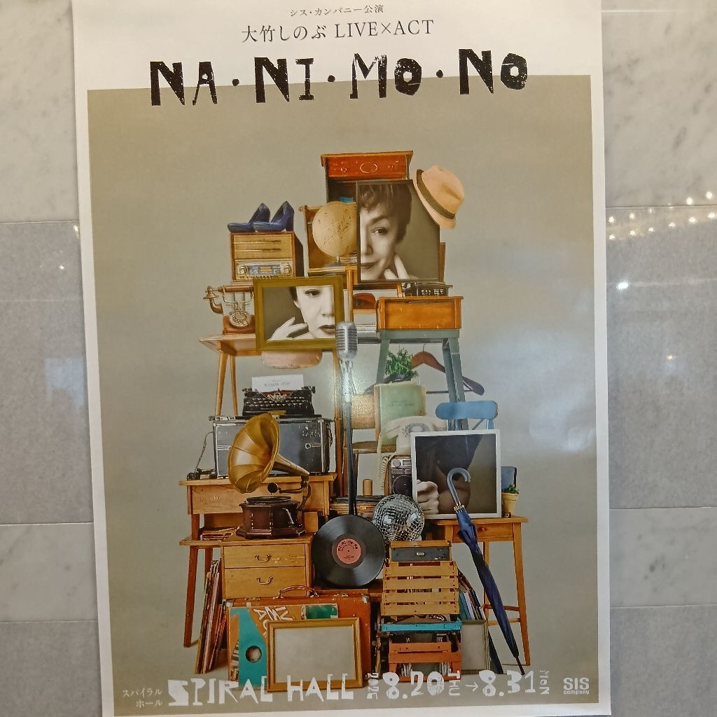 モニター🎫