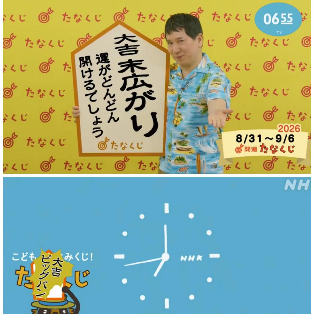 主に水曜日の話