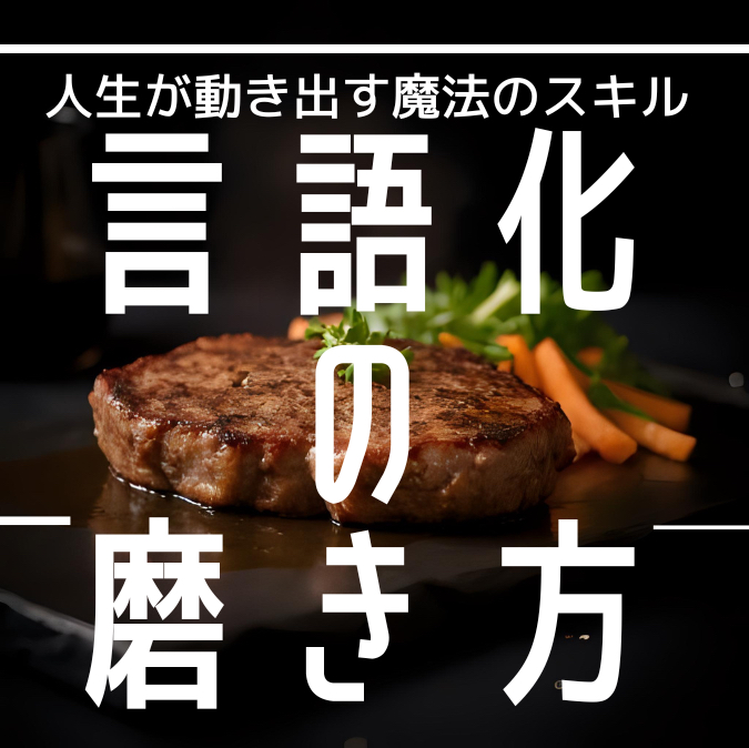 Podcastがんばります!