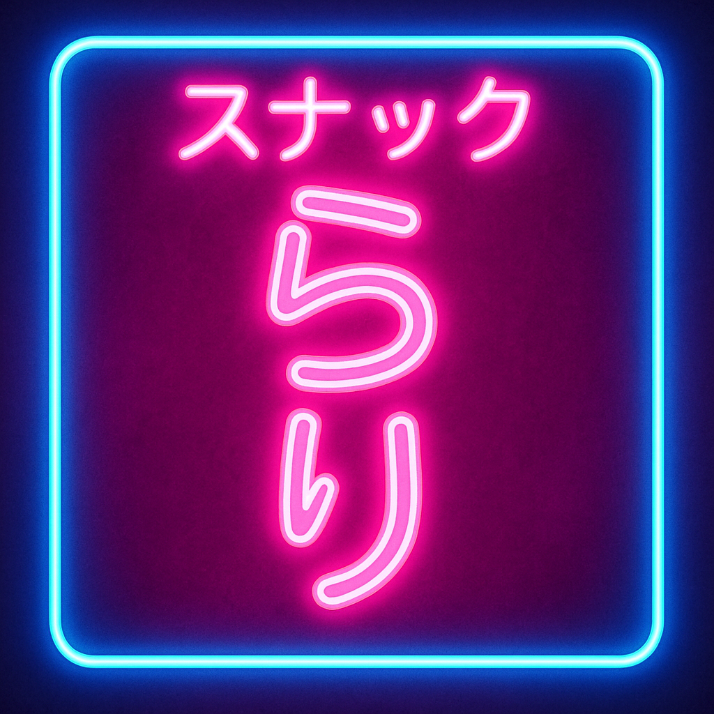 何者でもないアラサーの雑談わいわい