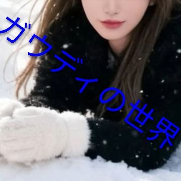 ガウディの世界