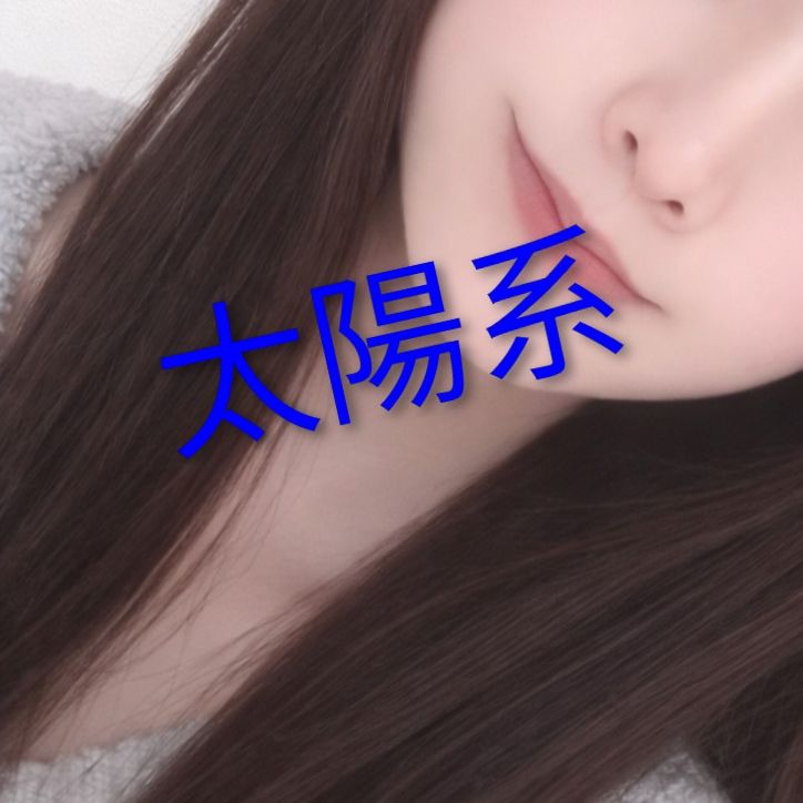 太陽系①