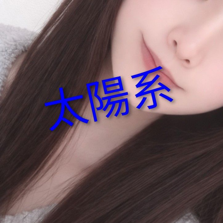 太陽系②