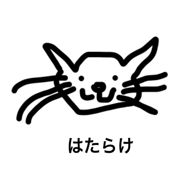 水玉はライブ配信しないんだ！！