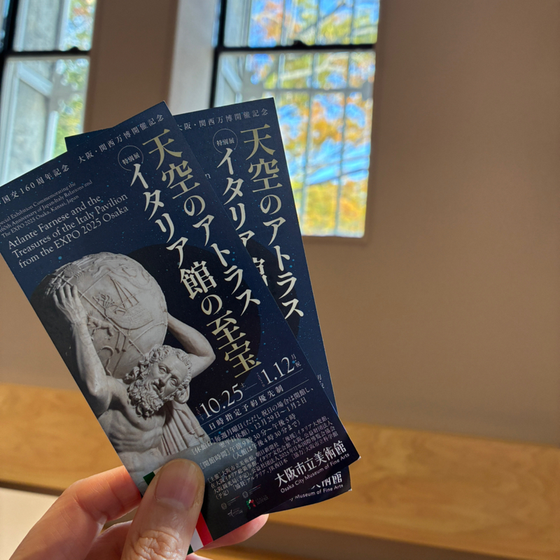 天空のアトラス【大阪市立美術館】