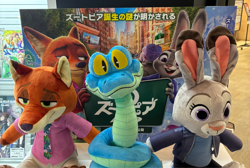 #034  ふたご座流星群とズートピア2。