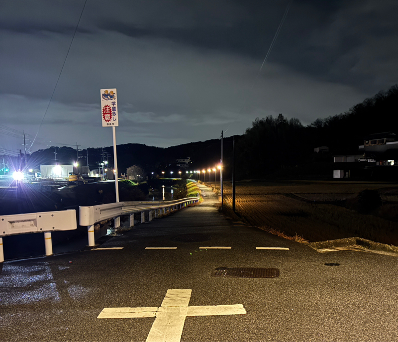 #040  新米をもらいに。