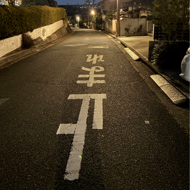 #046   社会保険加入しています。