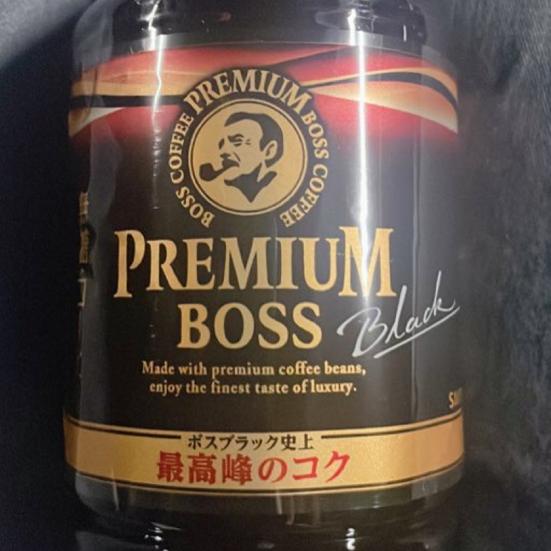 怒られました（小学生の頃）