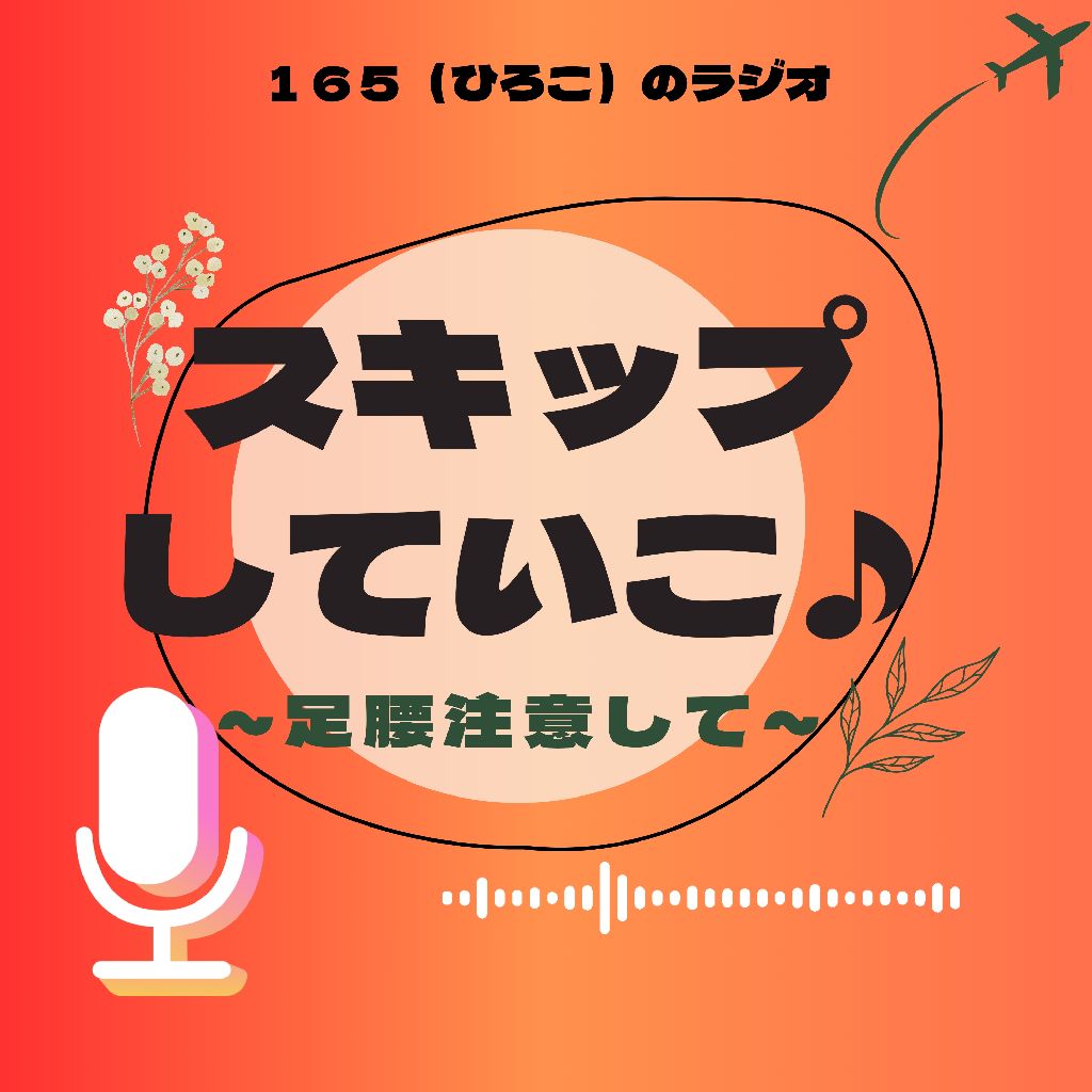 新春ファミリーゲーム！