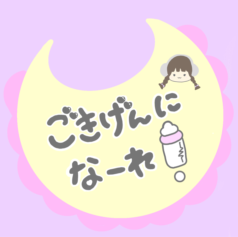 1人の時間がないと発狂しそうになる