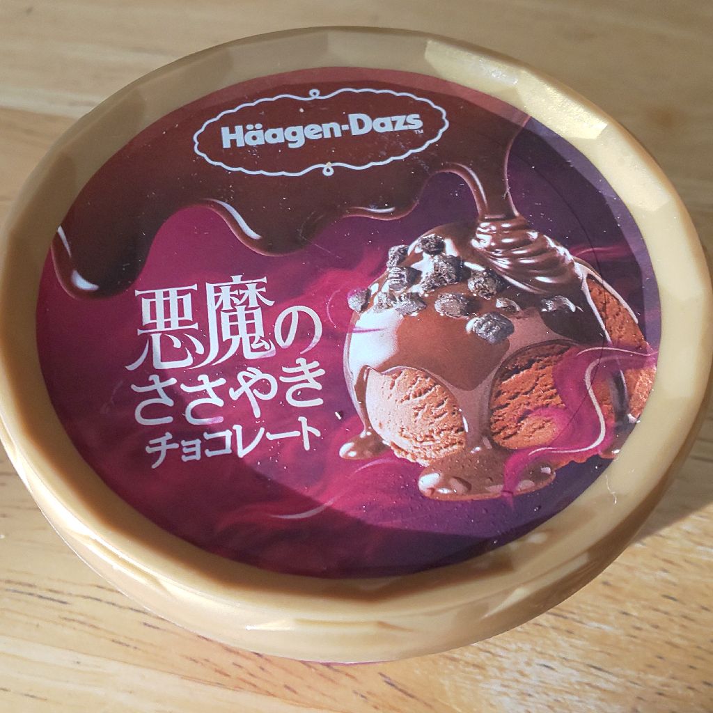 もらって嬉しかった事