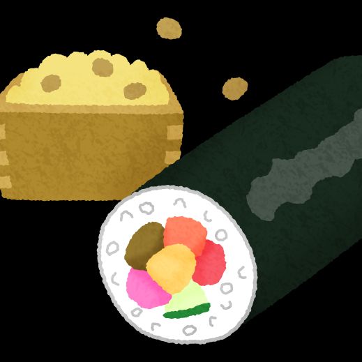 らむね 話【恵方巻き練習】