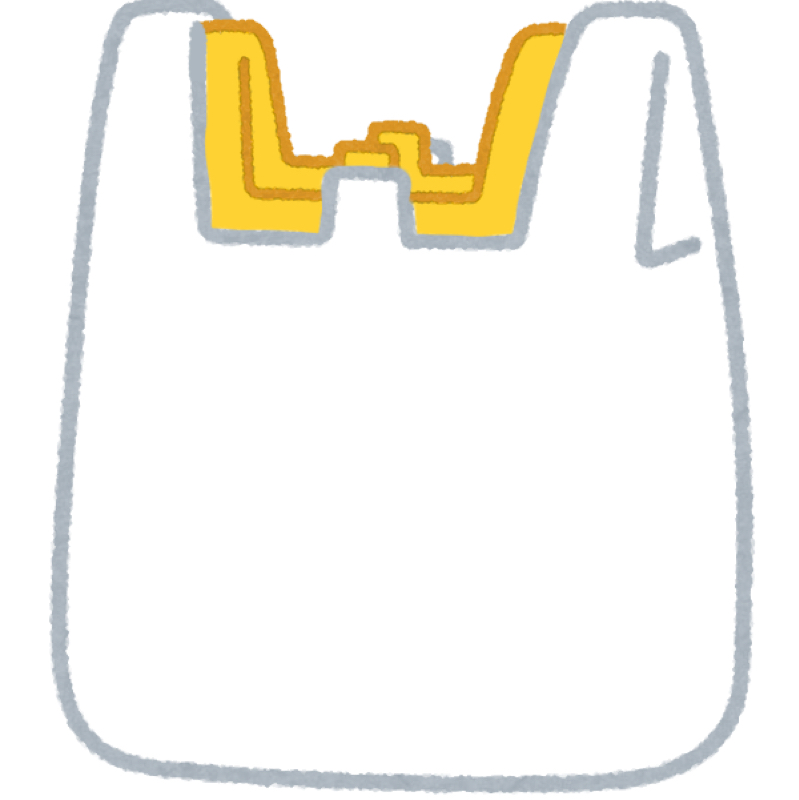 #79 袋を買った時に袋に入れる時の袋の気持ち