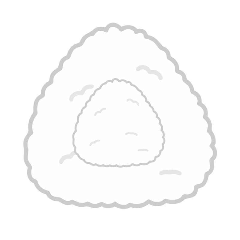 #86 おにぎりとおにぎりおにぎりは見分ける事が出来ない