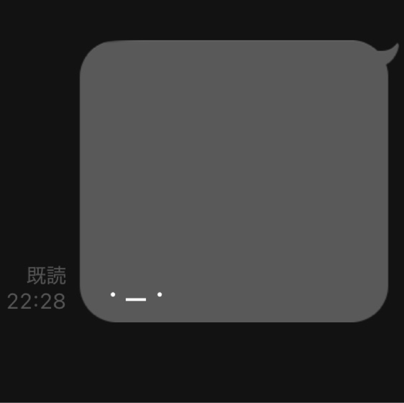 #144 「わかったー」みたいに文末が「ー」で終わる人しゃらくさい