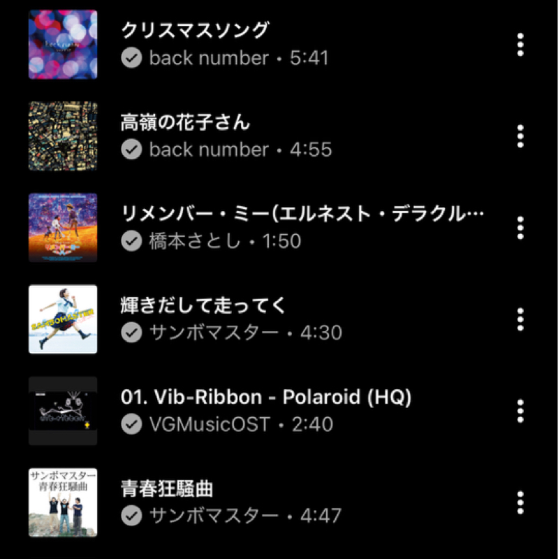 #150 好きな曲の話