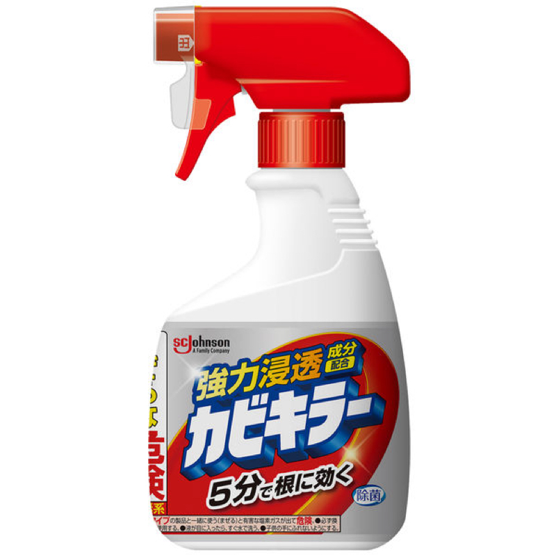 #157 足にカビキラーを噴射したら痛くて匂い取れなかったよ