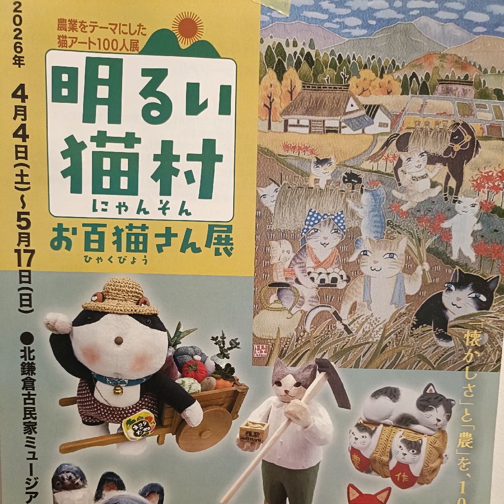やさしく支えあう世界に