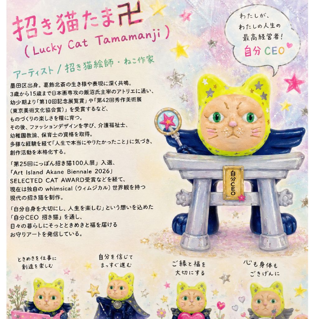 人と比べない