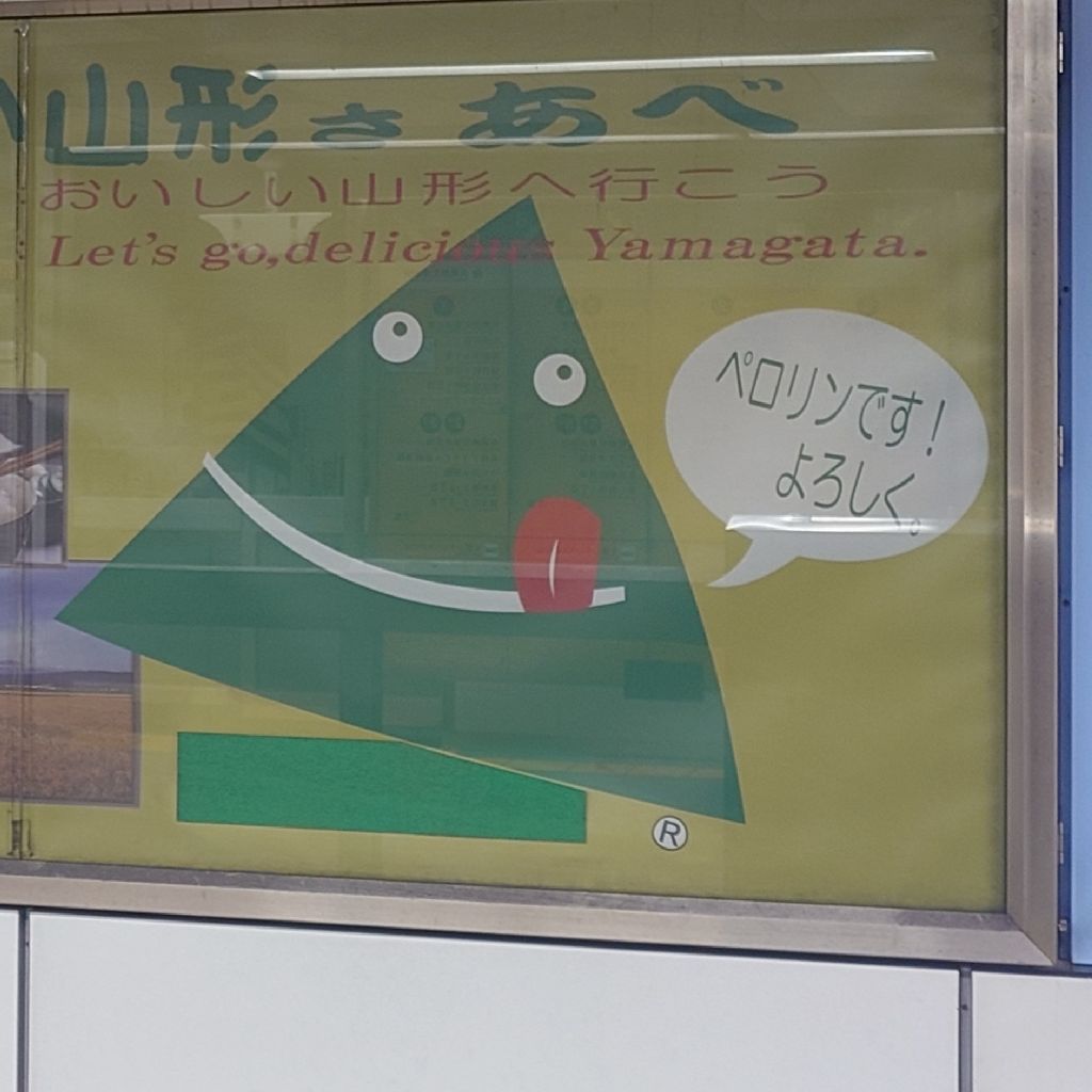 あねこかだり