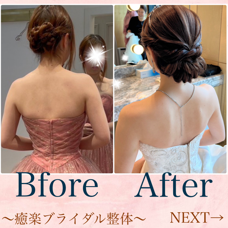 肩甲骨の可能性について語ってみた