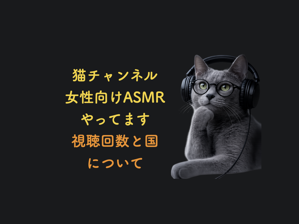 YouTubeの視聴回数、国について