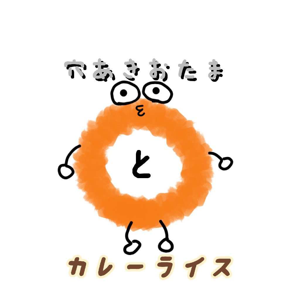 童謡とホラーといかりんぐ