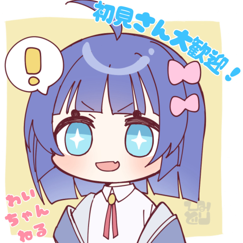 🕘わいちゃんねる🌙