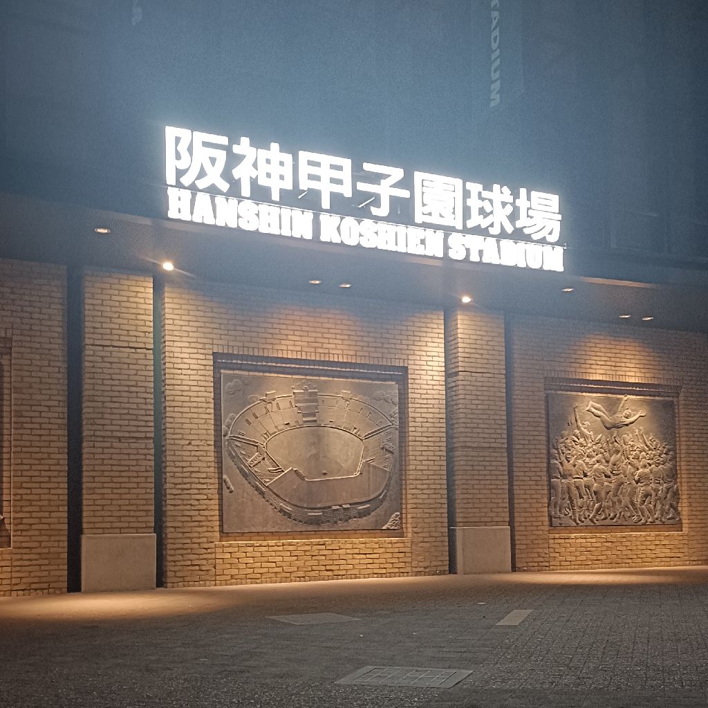 社会人芸人ﾗｼﾞｵ 甘咬みとらじのAFTER5