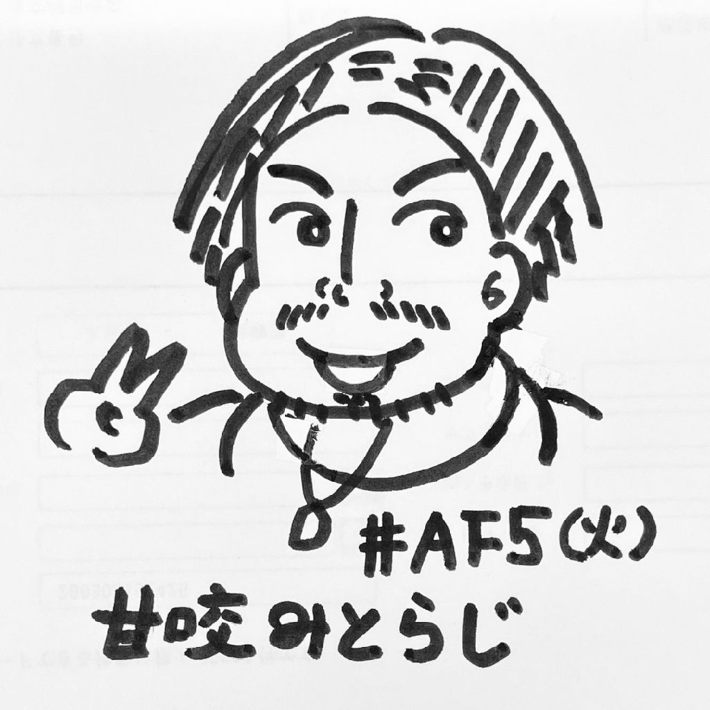 3/24 甘咬みとらじのAFTER5火曜日 1