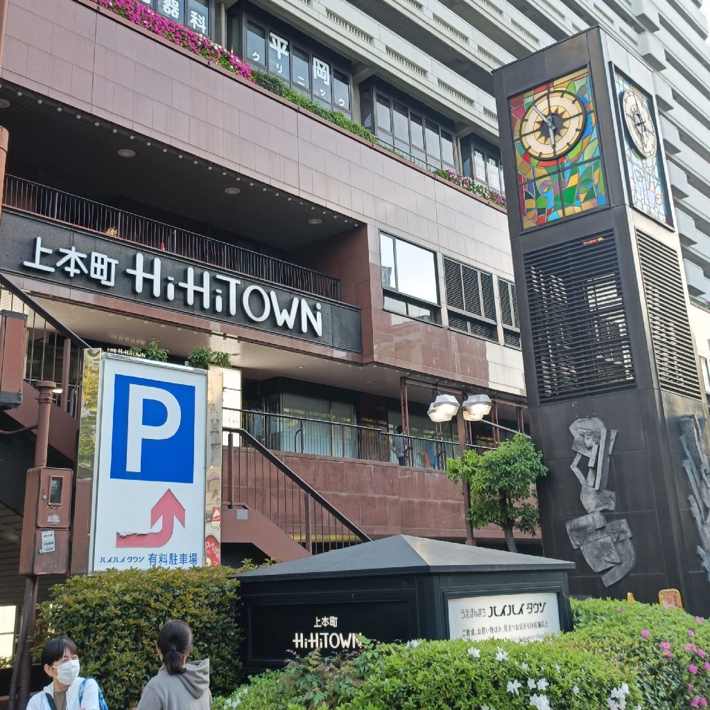 社会人芸人ﾗｼﾞｵAFTER5 火曜日