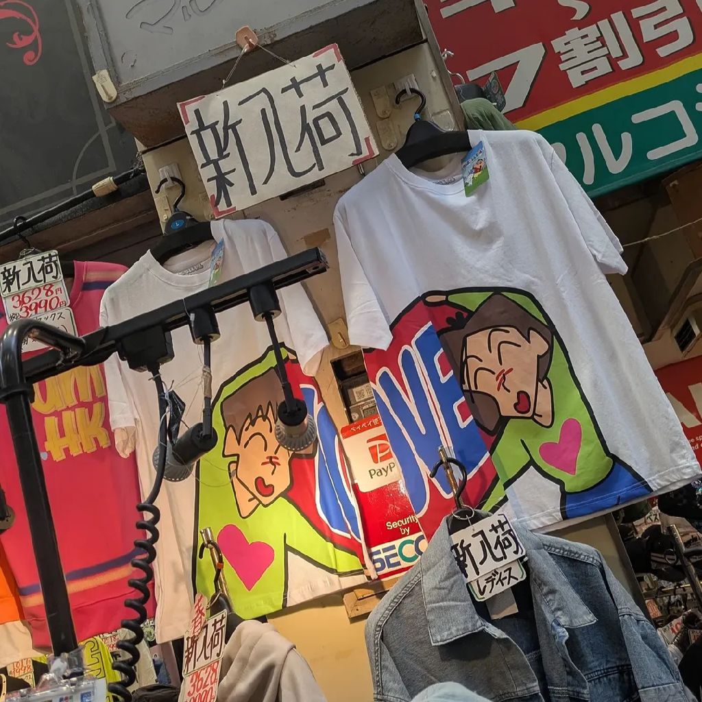 社会人芸人ﾗｼﾞｵAFTER5 火曜日