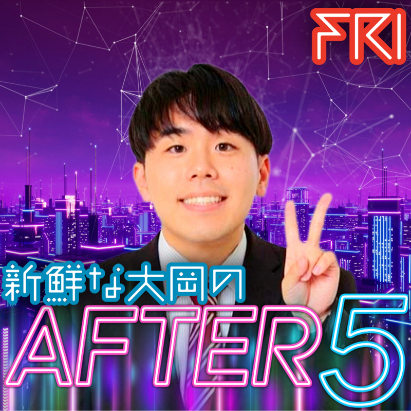 1年目の癖にダブルインパクトの感想喋るafter5