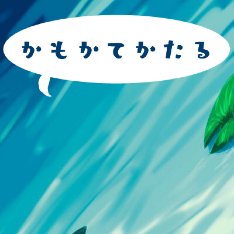 #2 あの雨の日のお話