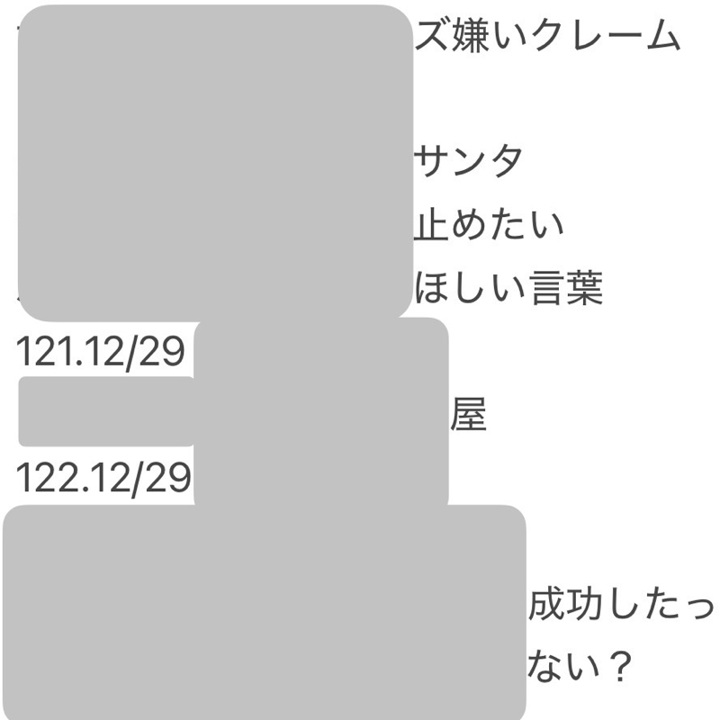δ:2025お笑い見た本数