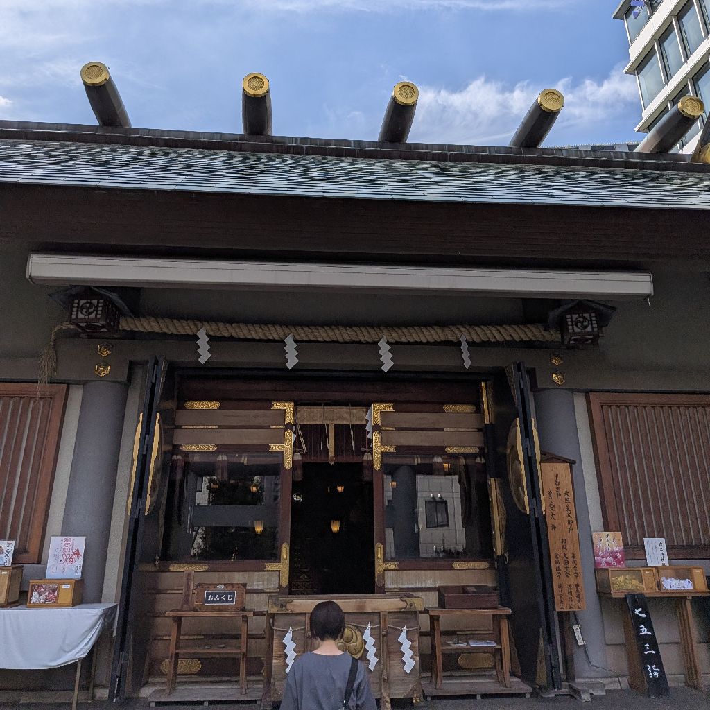 神社参拝　⛩️芝大神宮